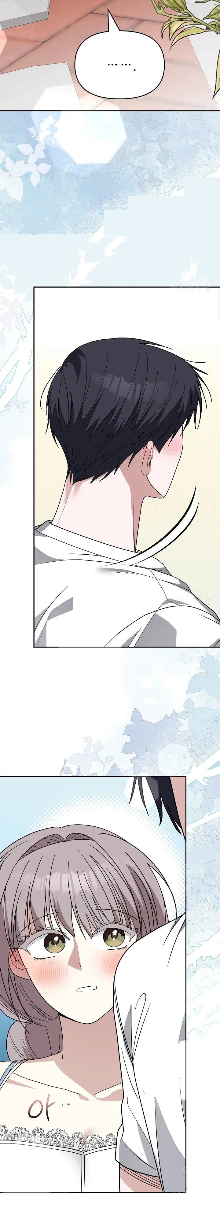 The Childhood Friend Equation Chapter 6 - Page 16