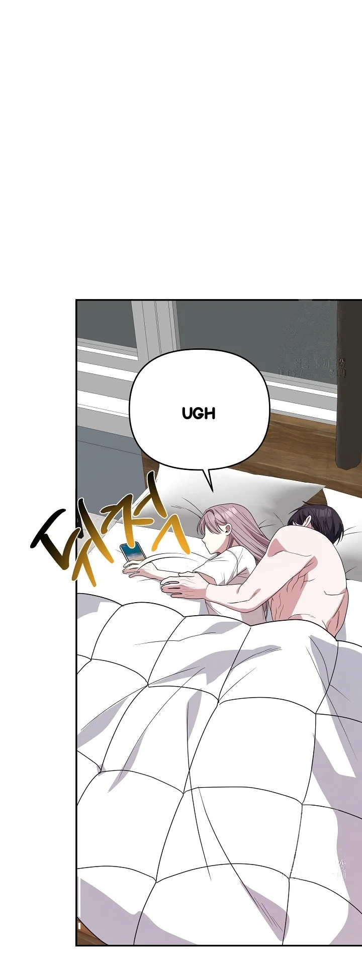The Childhood Friend Equation Chapter 6 - Page 4