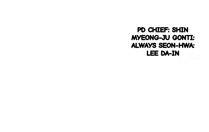 The Childhood Friend Equation Chapter 6 - Page 59