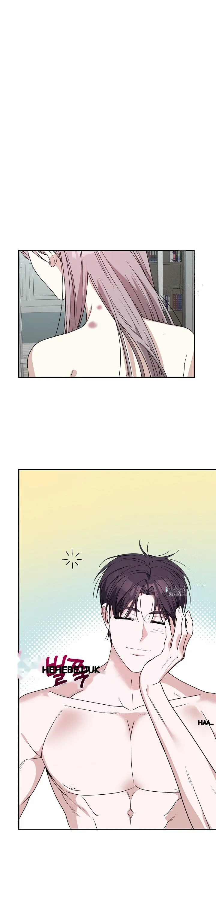 The Childhood Friend Equation Chapter 6 - Page 8