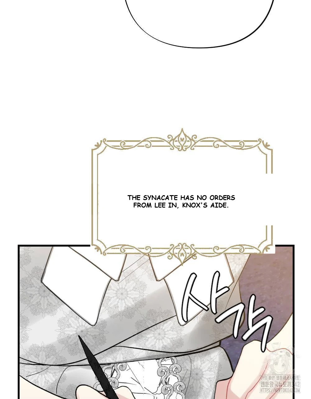 The Circumstances Of A White Cat Bitten By The Black Panther Count Chapter 10 - Page 10