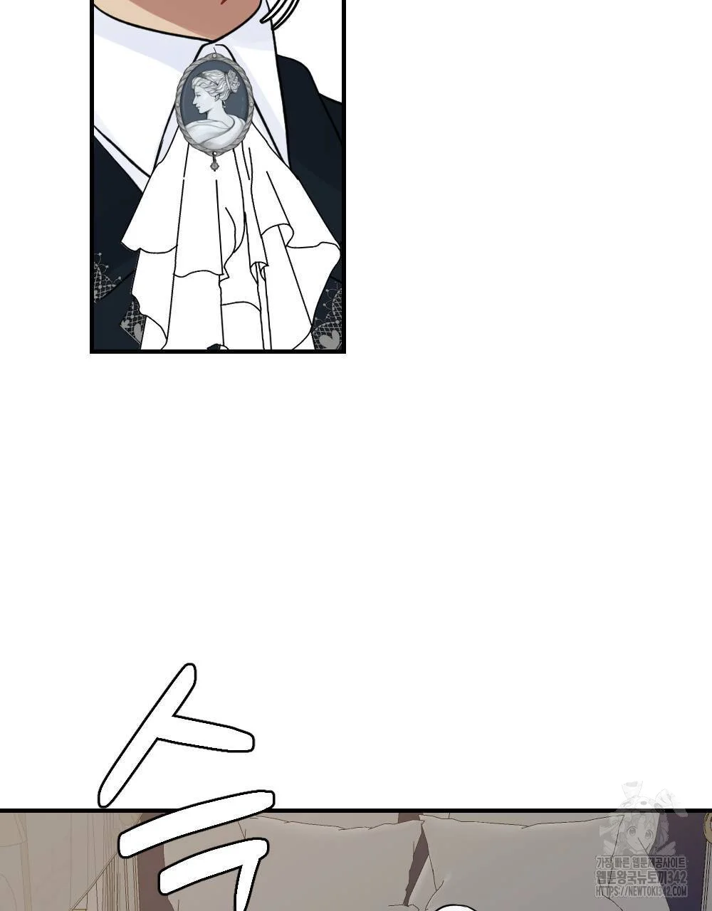The Circumstances Of A White Cat Bitten By The Black Panther Count Chapter 10 - Page 108