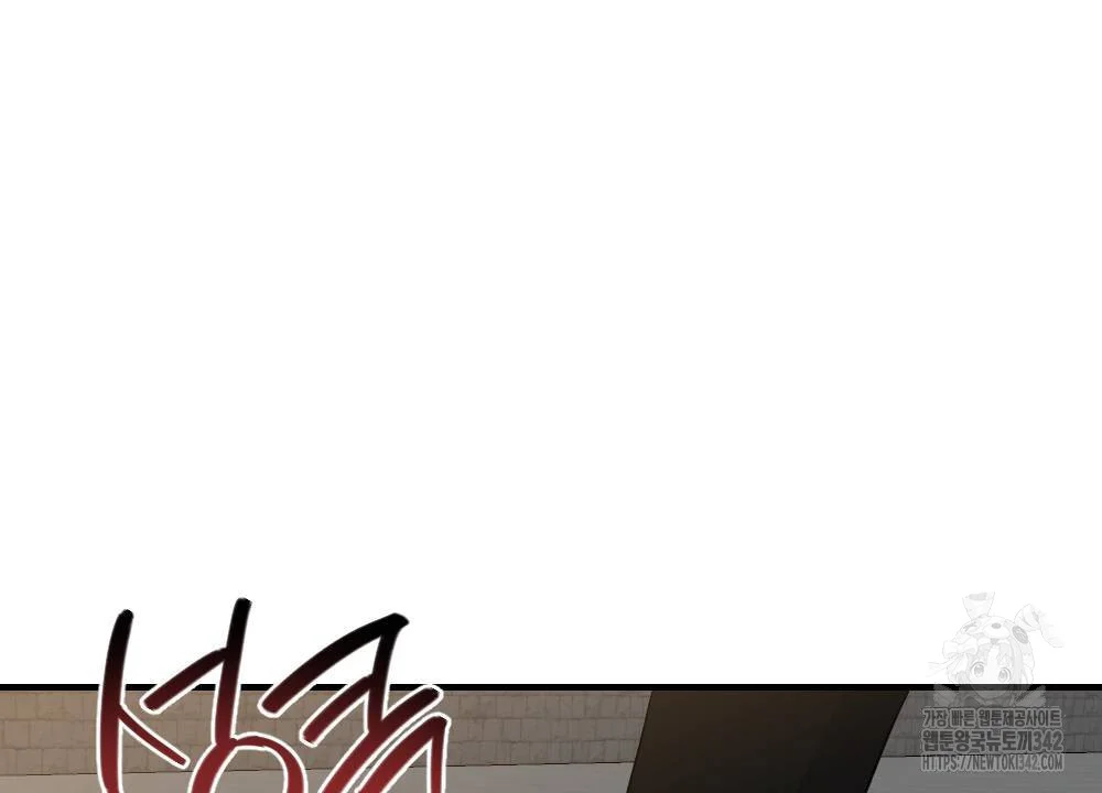 The Circumstances Of A White Cat Bitten By The Black Panther Count Chapter 10 - Page 75
