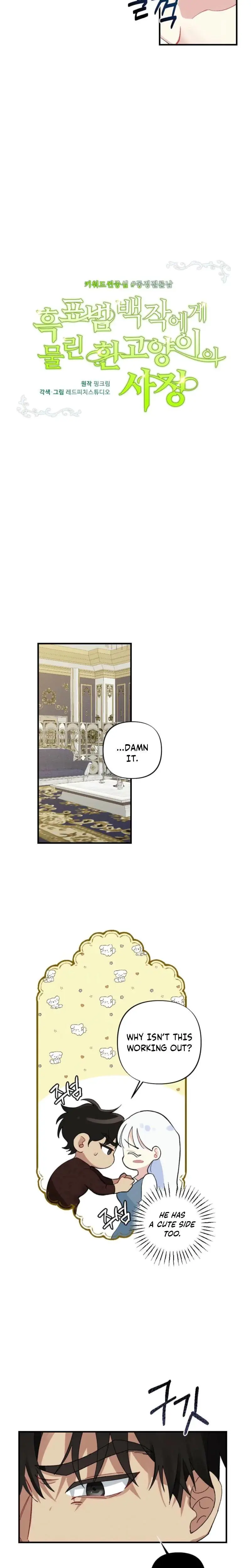The Circumstances Of A White Cat Bitten By The Black Panther Count Chapter 2 - Page 3