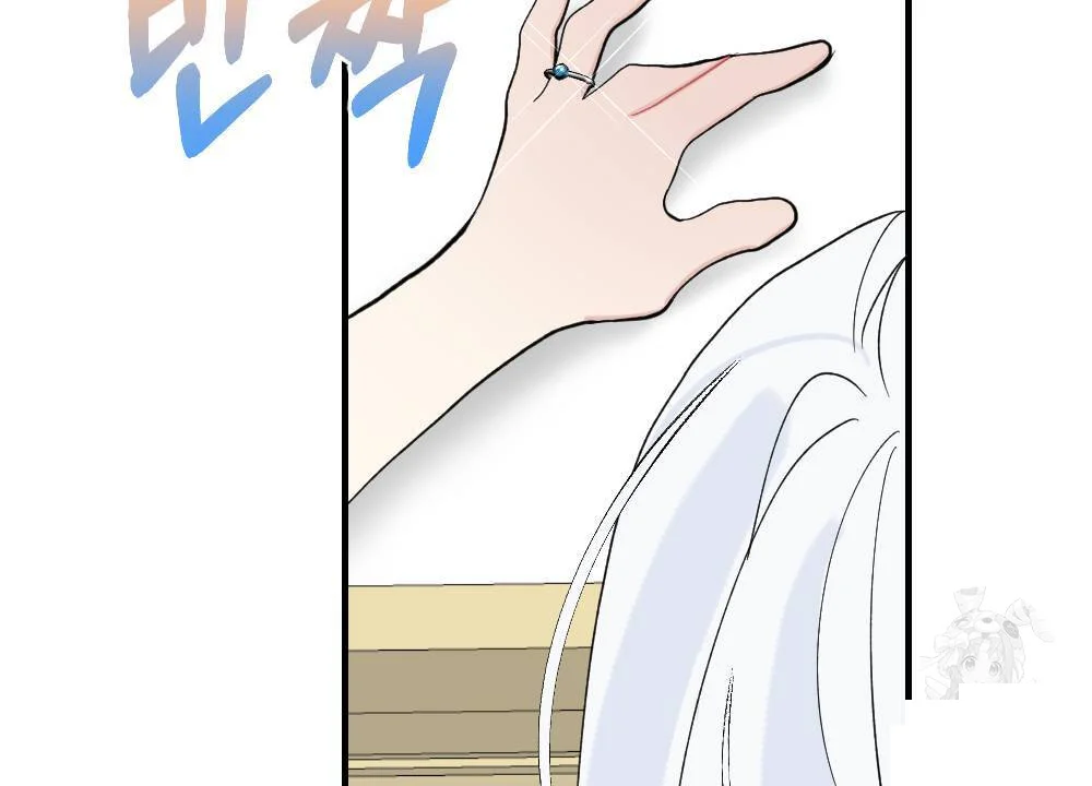 The Circumstances Of A White Cat Bitten By The Black Panther Count Chapter 8 - Page 111