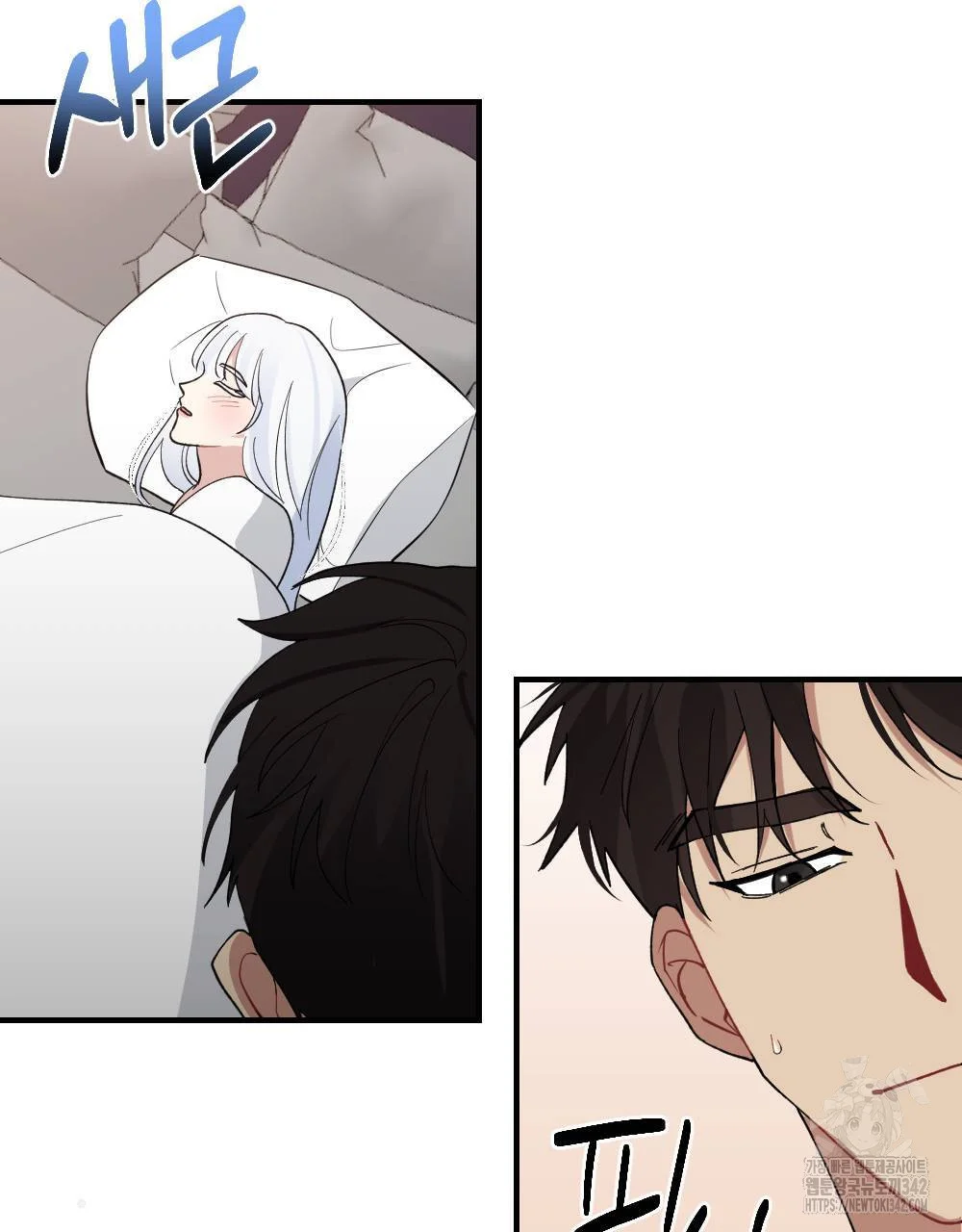 The Circumstances Of A White Cat Bitten By The Black Panther Count Chapter 8 - Page 122