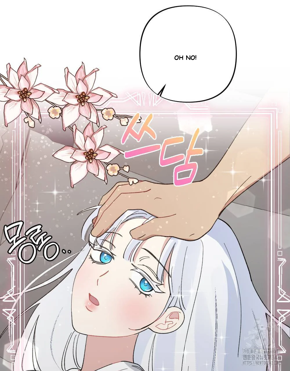 The Circumstances Of A White Cat Bitten By The Black Panther Count Chapter 8 - Page 124