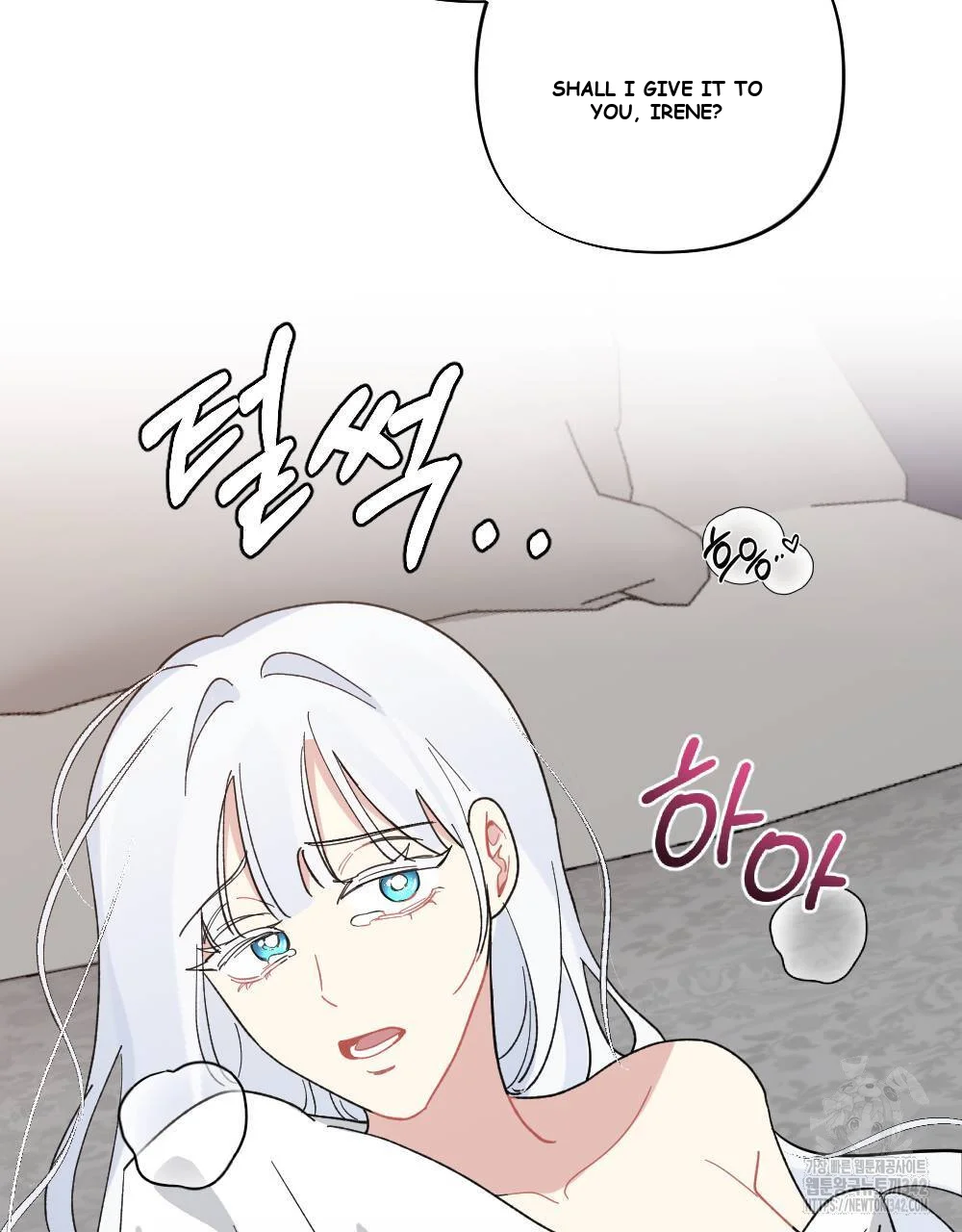 The Circumstances Of A White Cat Bitten By The Black Panther Count Chapter 8 - Page 142