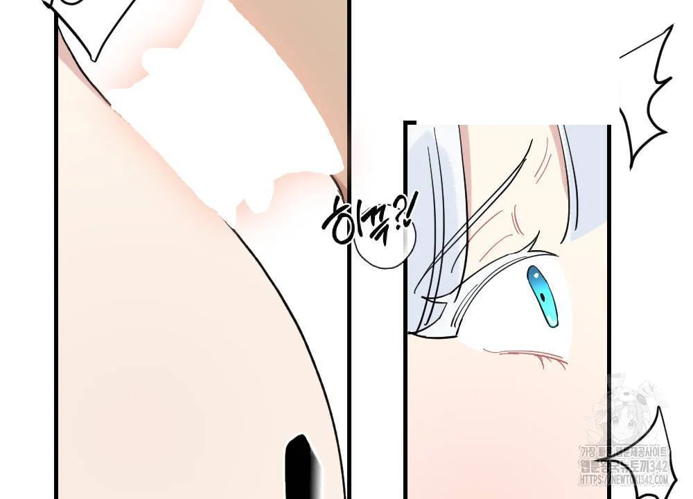 The Circumstances Of A White Cat Bitten By The Black Panther Count Chapter 8 - Page 145