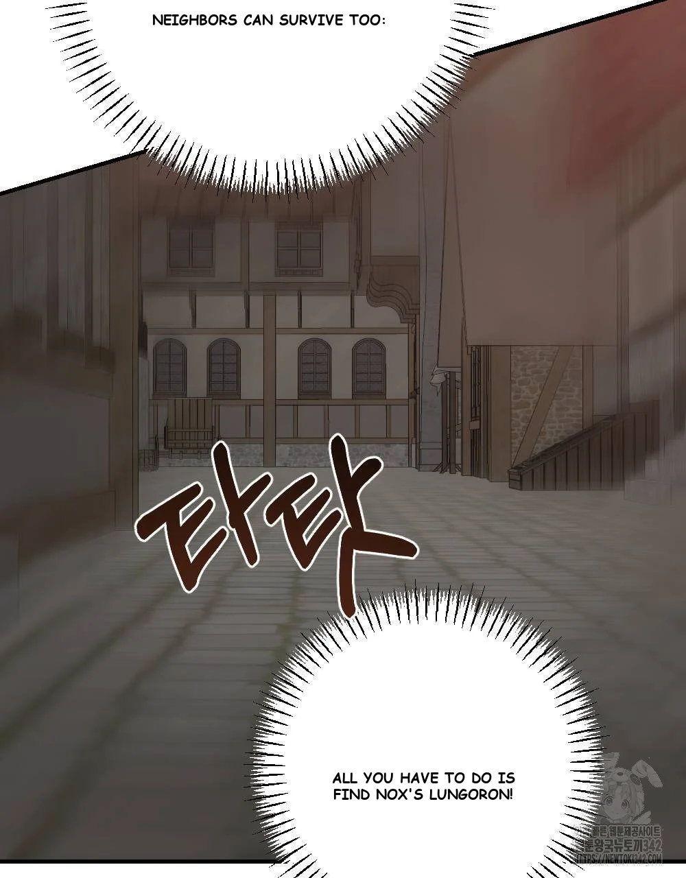 The Circumstances Of A White Cat Bitten By The Black Panther Count Chapter 8 - Page 76