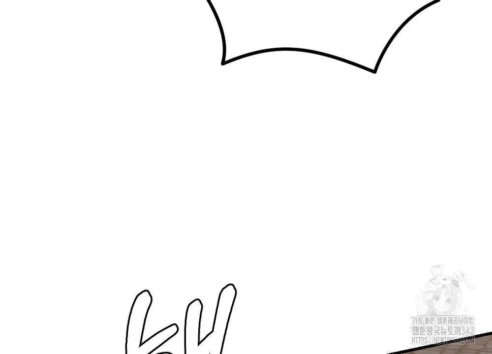 The Circumstances Of A White Cat Bitten By The Black Panther Count Chapter 8 - Page 93