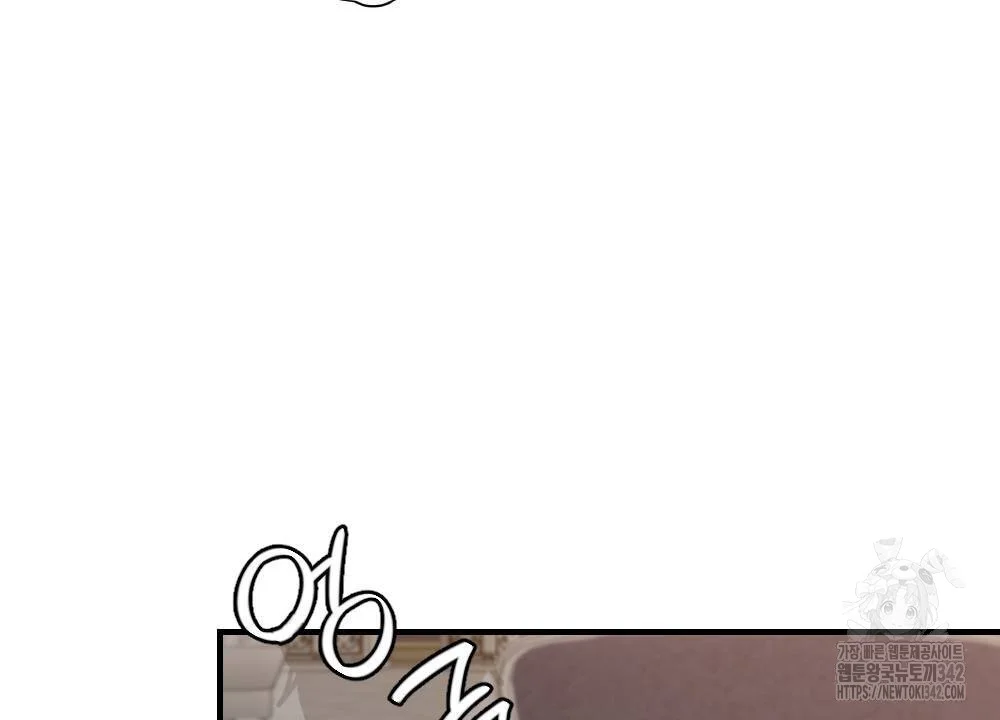 The Circumstances Of A White Cat Bitten By The Black Panther Count Chapter 9 - Page 19