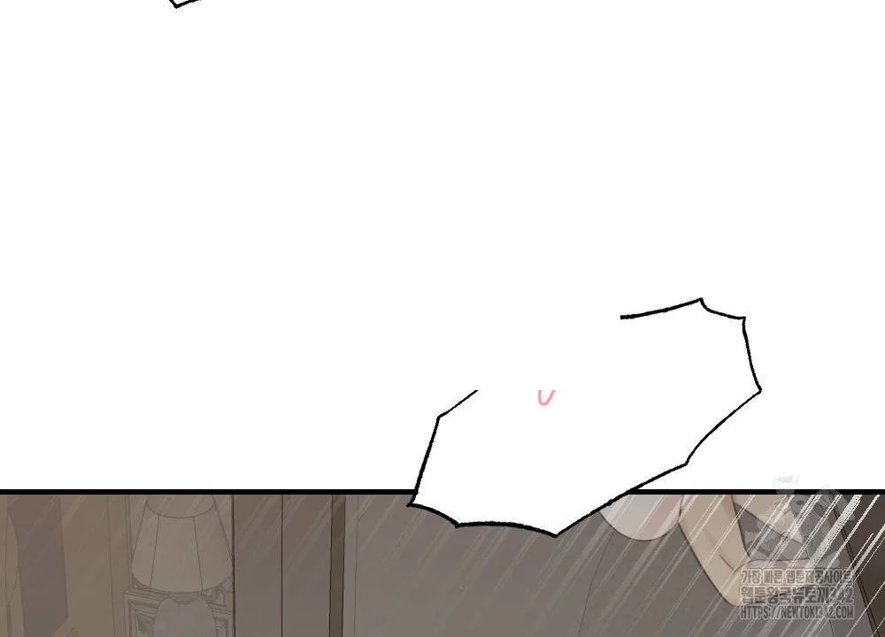 The Circumstances Of A White Cat Bitten By The Black Panther Count Chapter 9 - Page 3