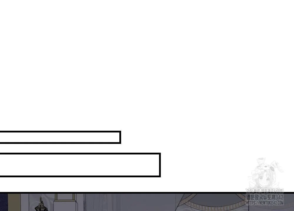 The Circumstances Of A White Cat Bitten By The Black Panther Count Chapter 9 - Page 47