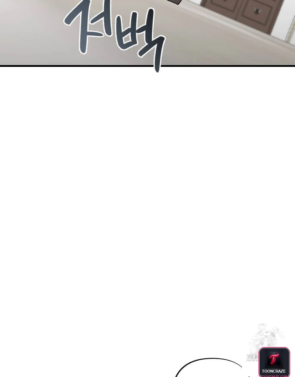 The Circumstances Of A White Cat Bitten By The Black Panther Count Chapter 9 - Page 78