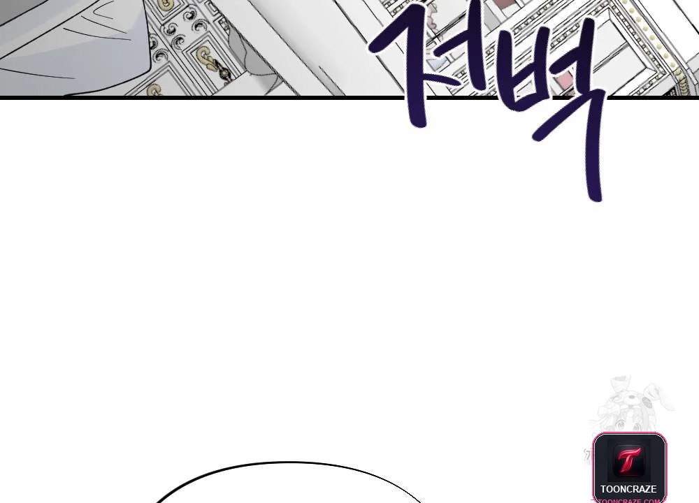 The Circumstances Of A White Cat Bitten By The Black Panther Count Chapter 9 - Page 91