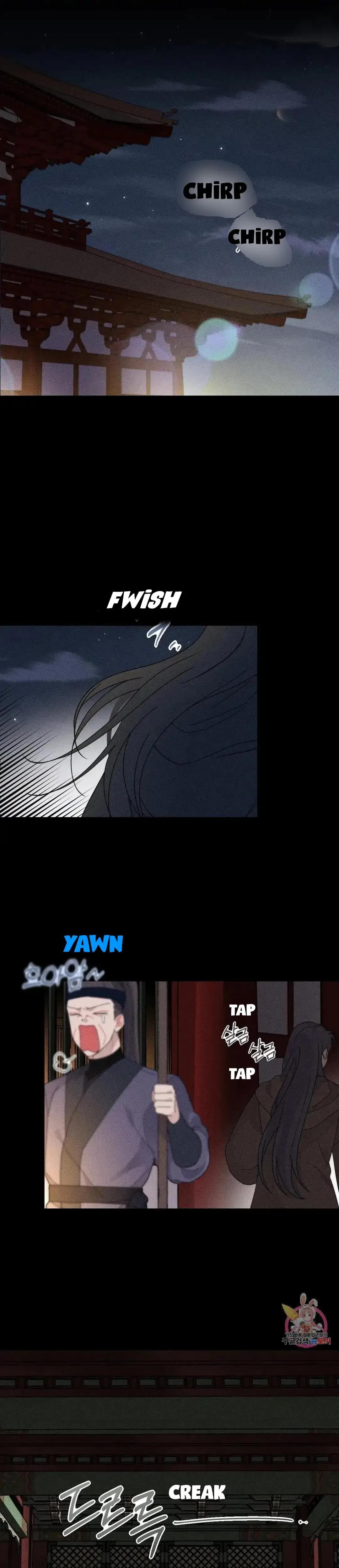 The Circumstances Of Babo Ondal Chapter 1 - Page 1