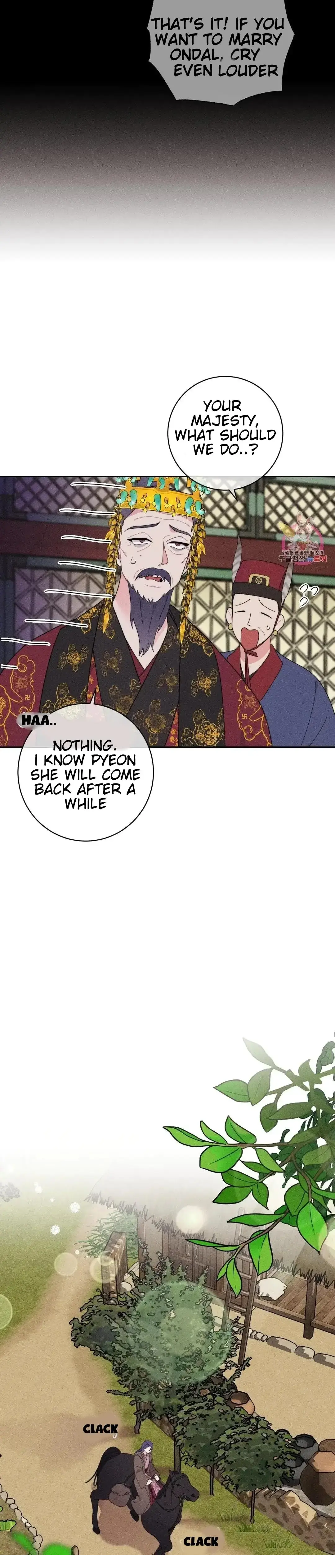 The Circumstances Of Babo Ondal Chapter 1 - Page 11