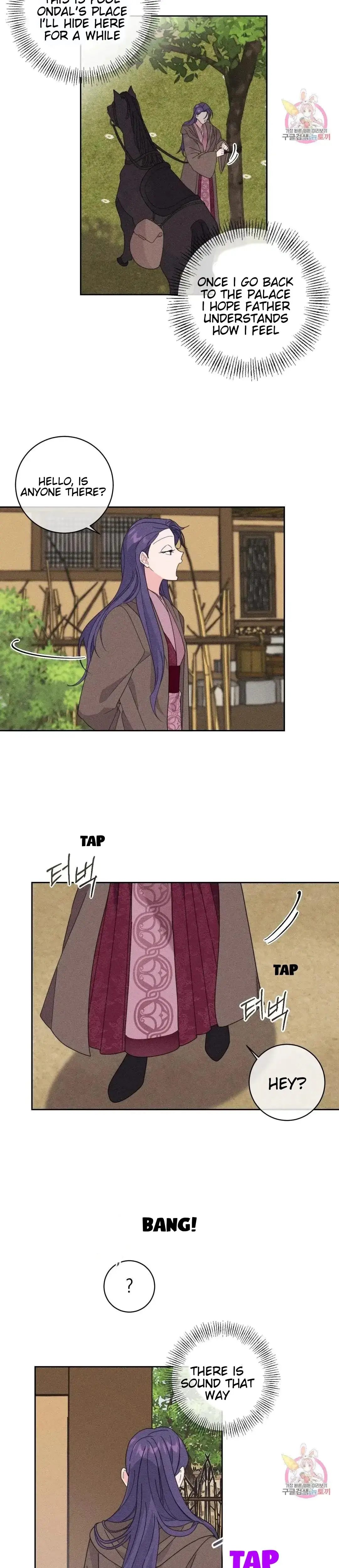 The Circumstances Of Babo Ondal Chapter 1 - Page 13