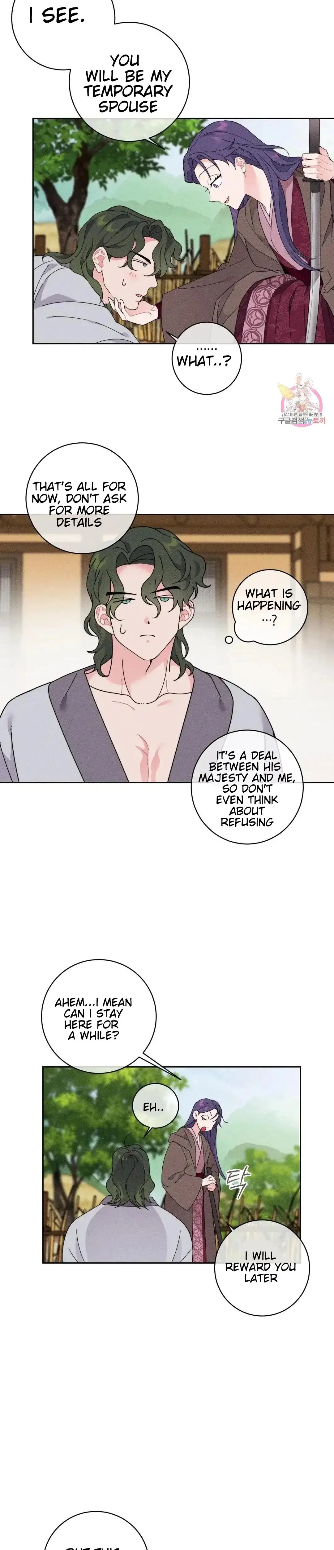 The Circumstances Of Babo Ondal Chapter 1 - Page 18