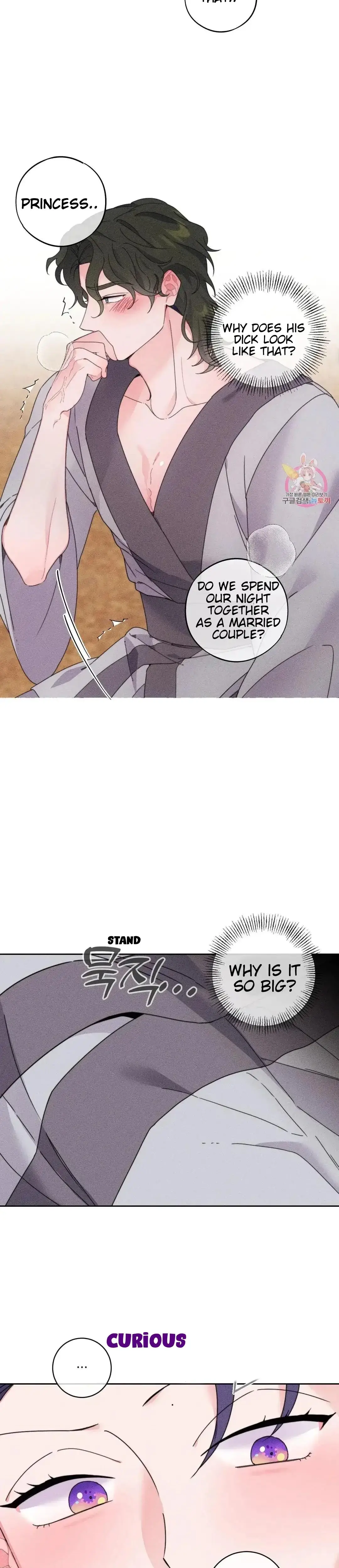The Circumstances Of Babo Ondal Chapter 1 - Page 24