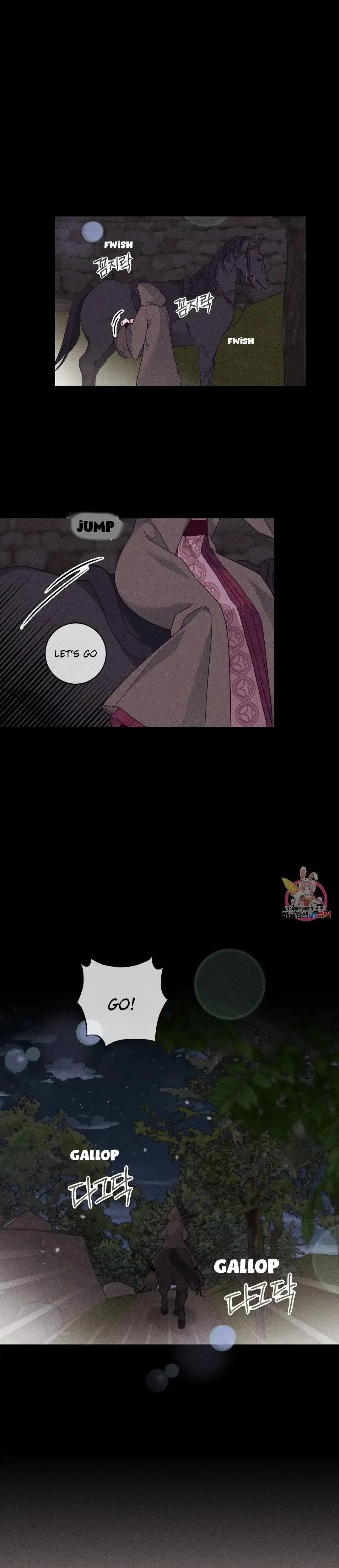 The Circumstances Of Babo Ondal Chapter 1 - Page 3