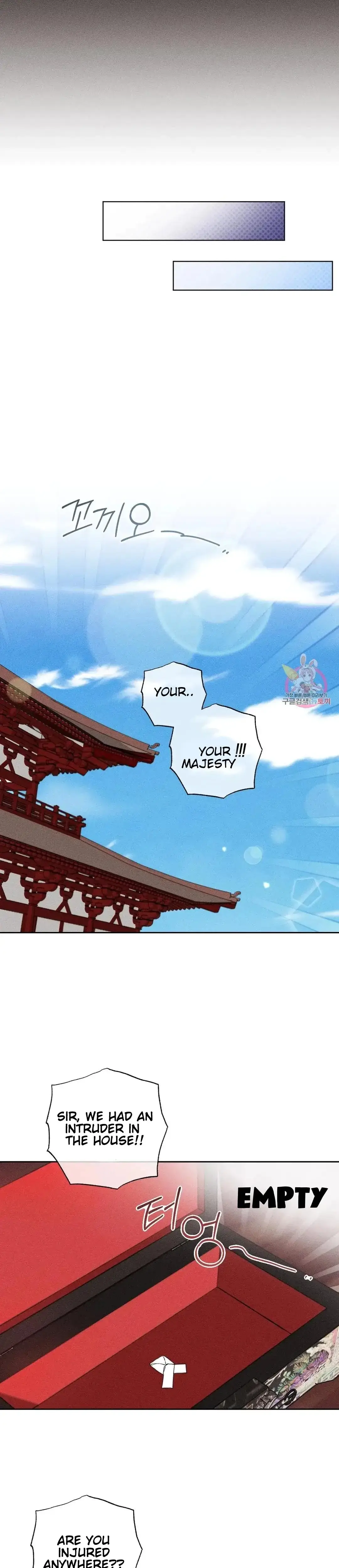The Circumstances Of Babo Ondal Chapter 1 - Page 4