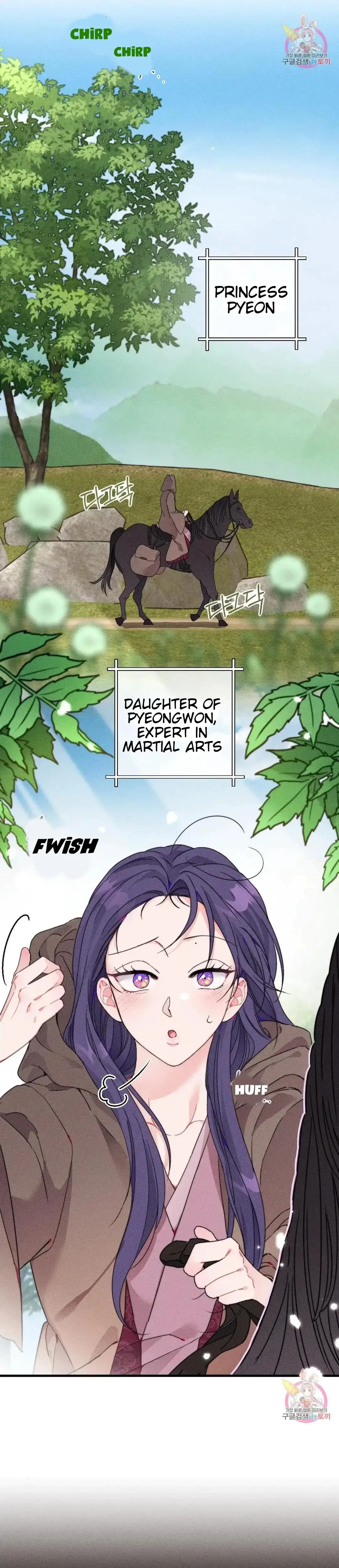 The Circumstances Of Babo Ondal Chapter 1 - Page 7