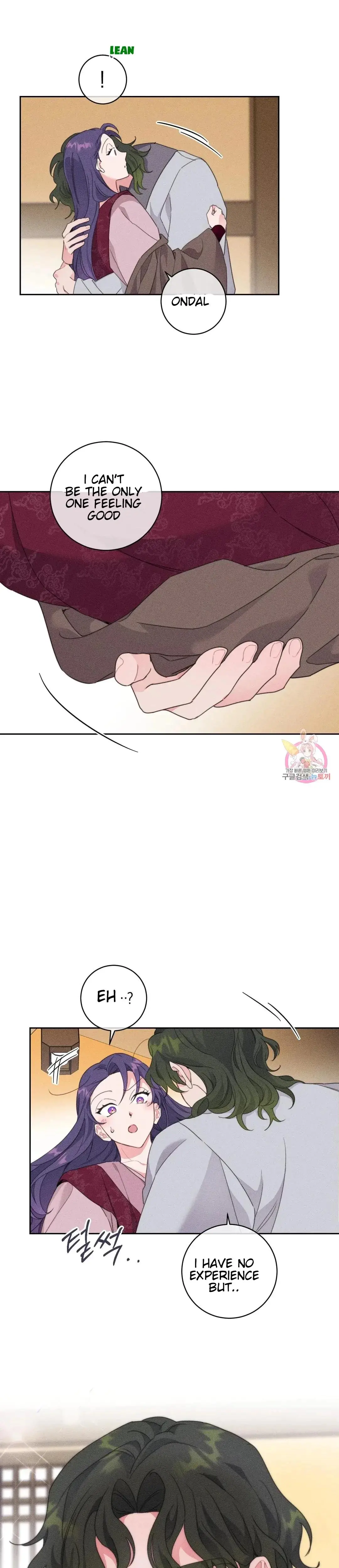 The Circumstances Of Babo Ondal Chapter 2 - Page 10