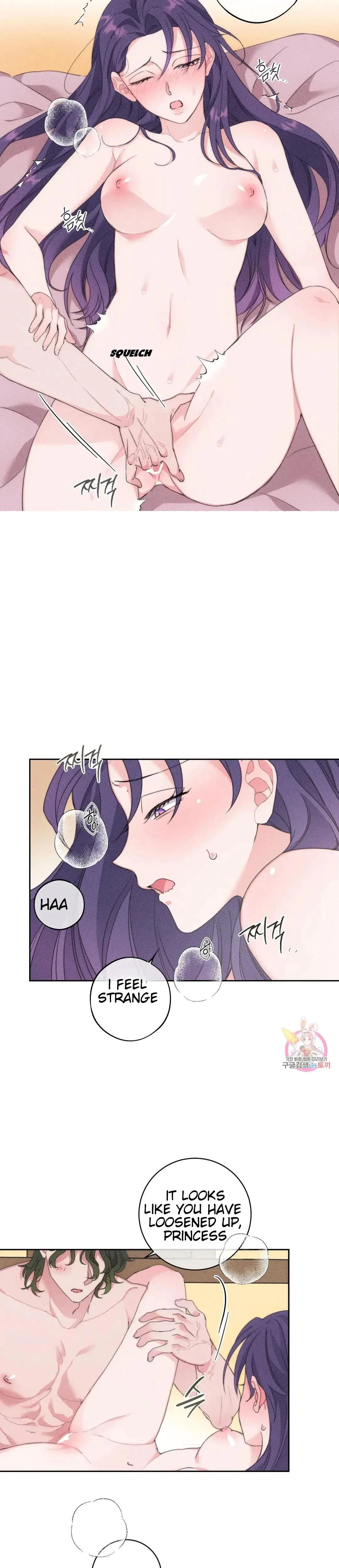 The Circumstances Of Babo Ondal Chapter 2 - Page 15