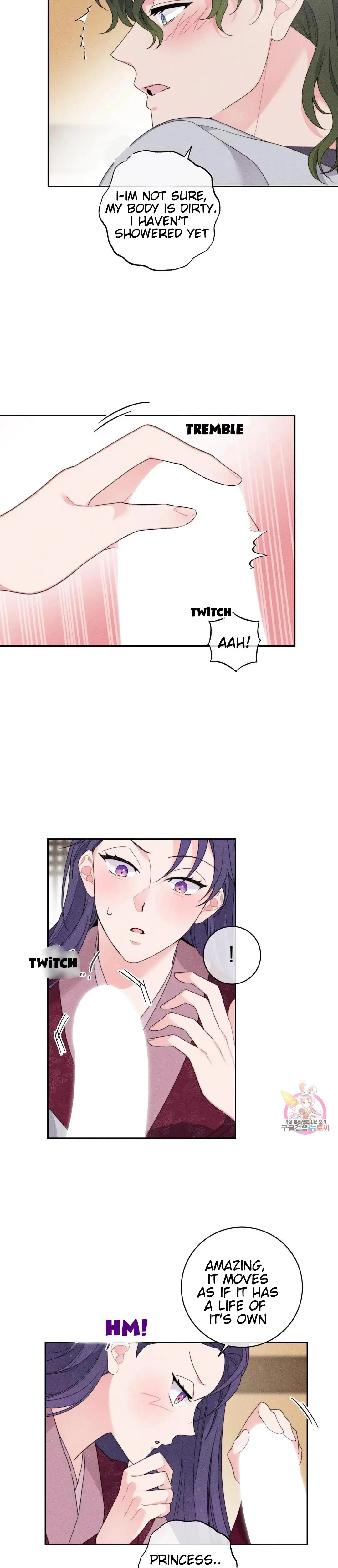 The Circumstances Of Babo Ondal Chapter 2 - Page 2