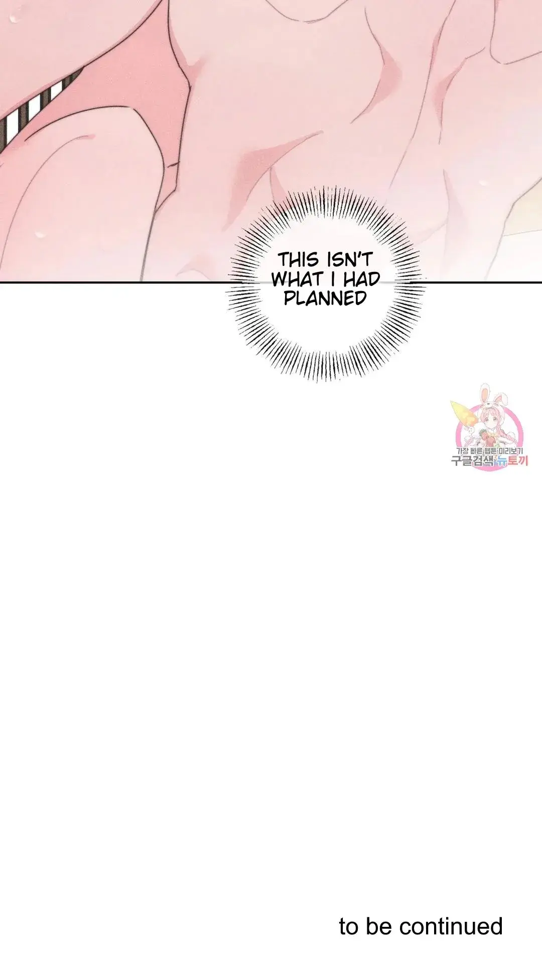 The Circumstances Of Babo Ondal Chapter 2 - Page 25