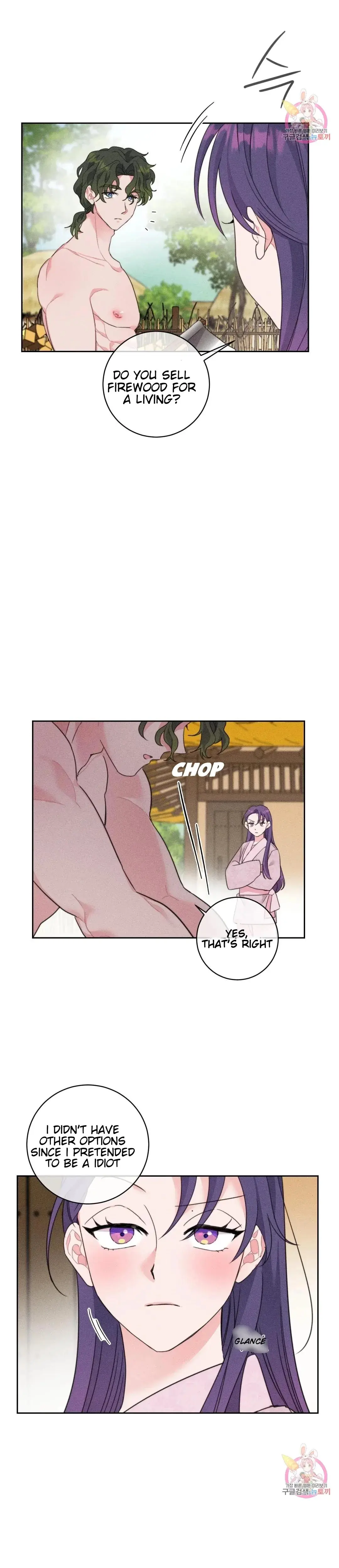 The Circumstances Of Babo Ondal Chapter 3 - Page 13