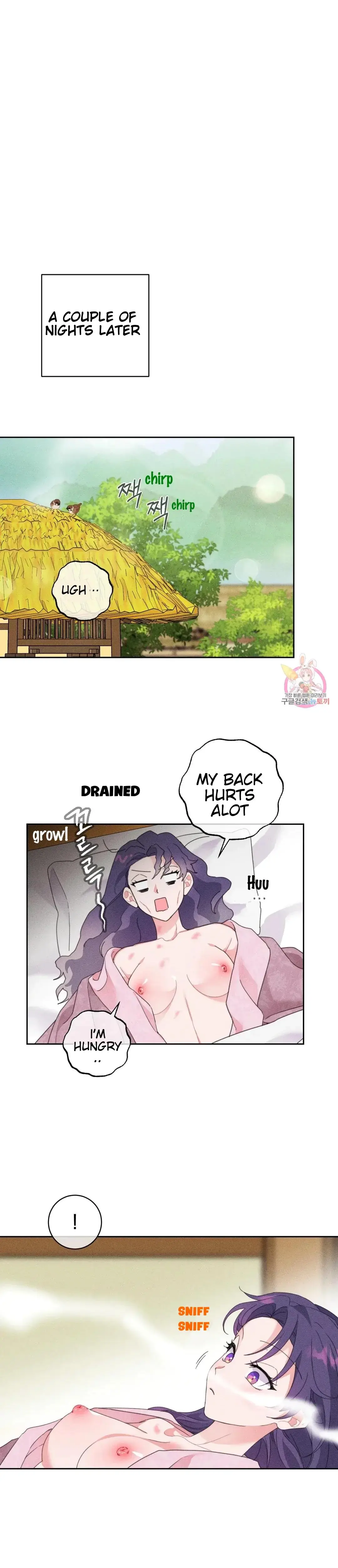 The Circumstances Of Babo Ondal Chapter 3 - Page 4