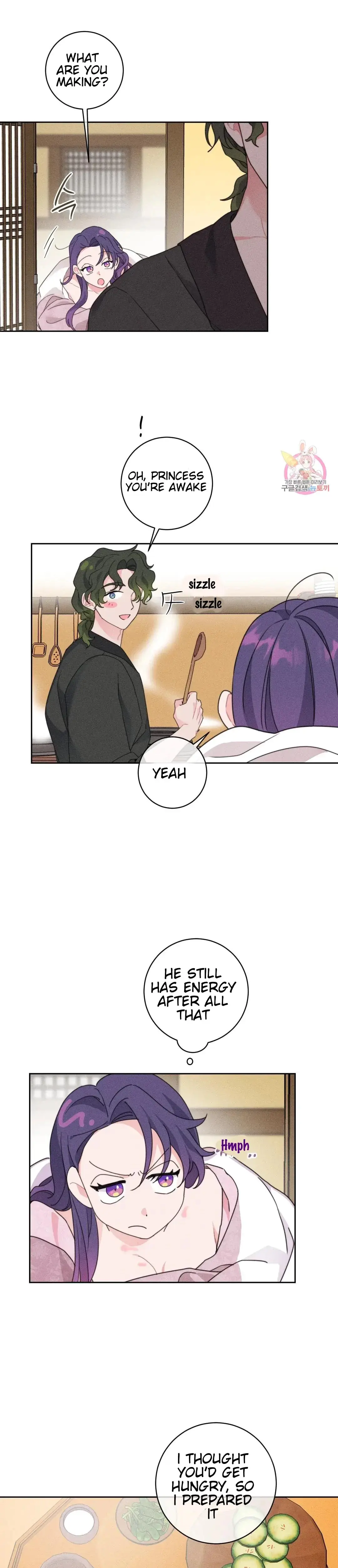 The Circumstances Of Babo Ondal Chapter 3 - Page 5