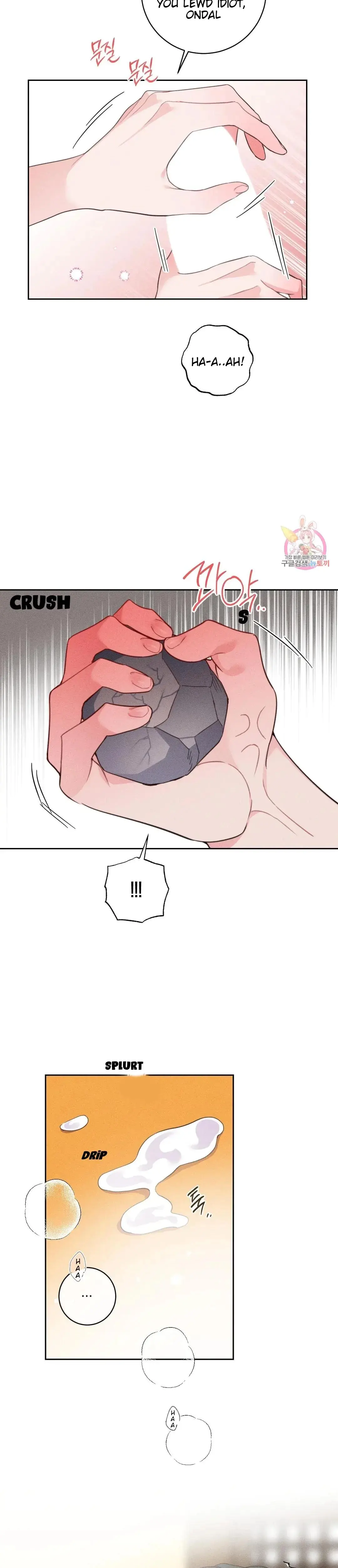 The Circumstances Of Babo Ondal Chapter 4 - Page 11