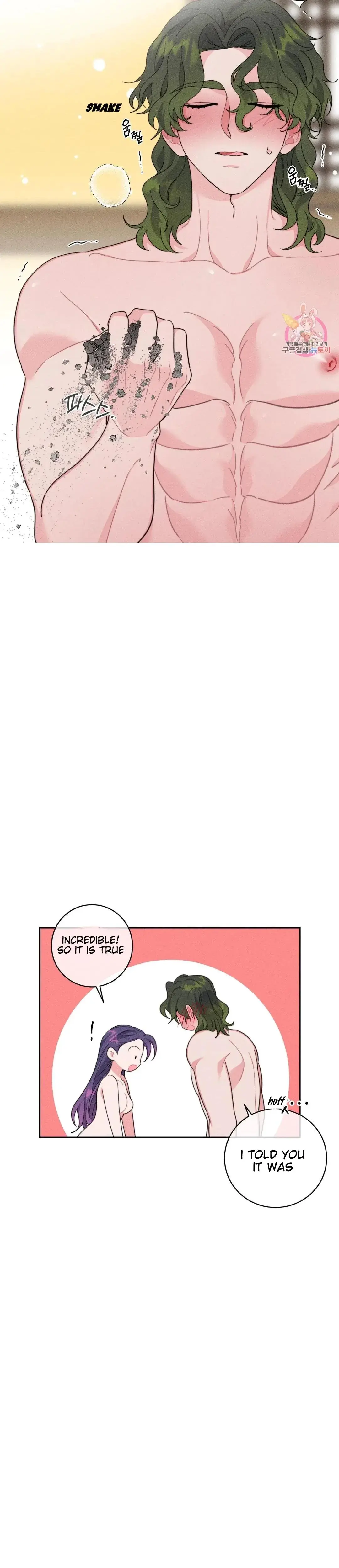 The Circumstances Of Babo Ondal Chapter 4 - Page 12