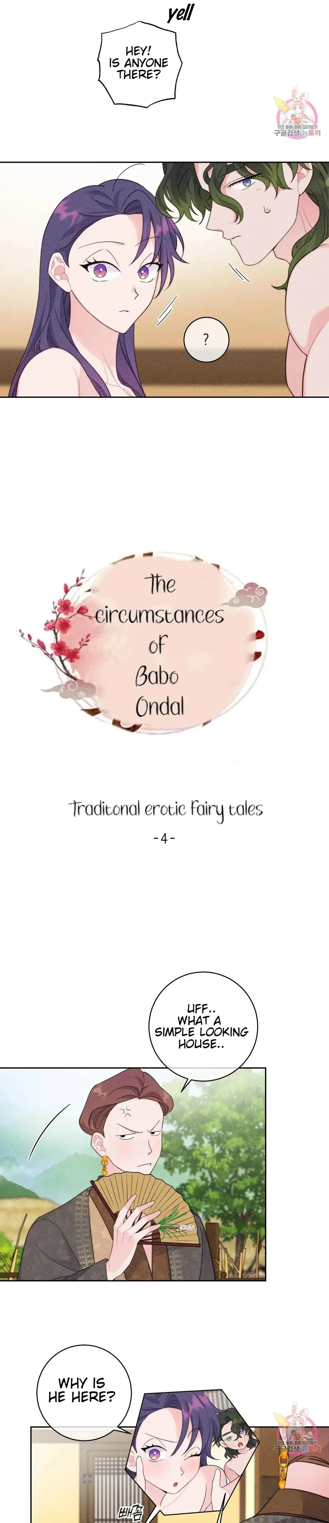 The Circumstances Of Babo Ondal Chapter 4 - Page 13