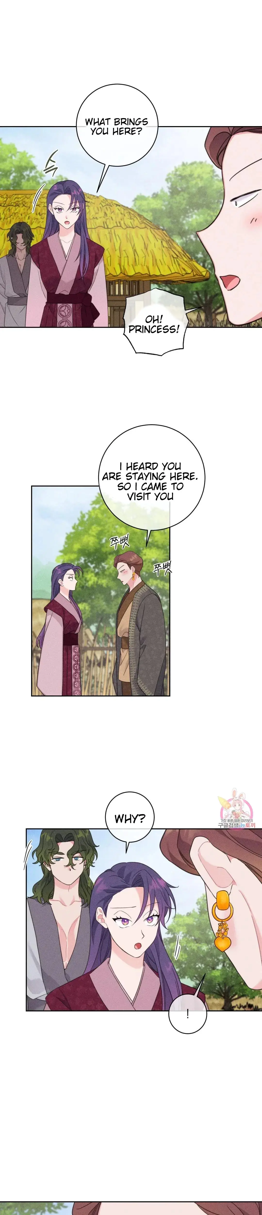 The Circumstances Of Babo Ondal Chapter 4 - Page 15