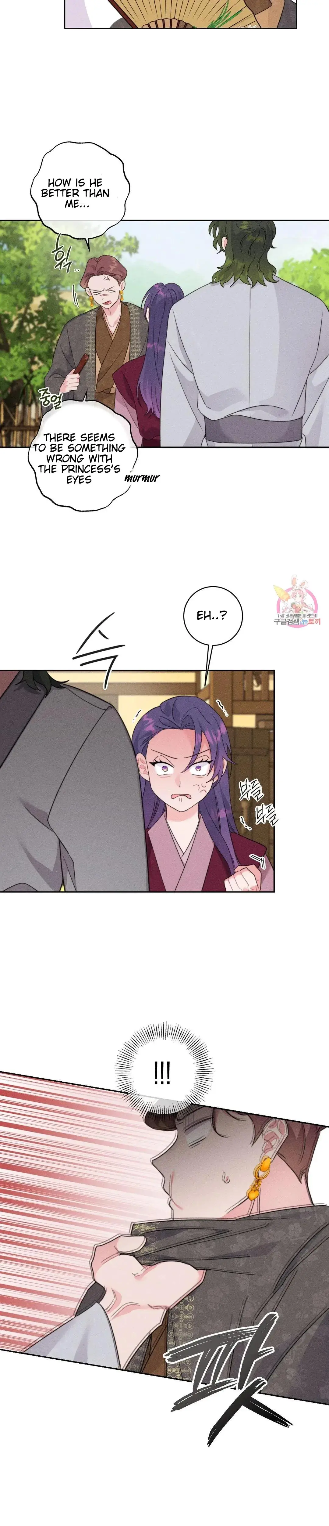 The Circumstances Of Babo Ondal Chapter 4 - Page 17