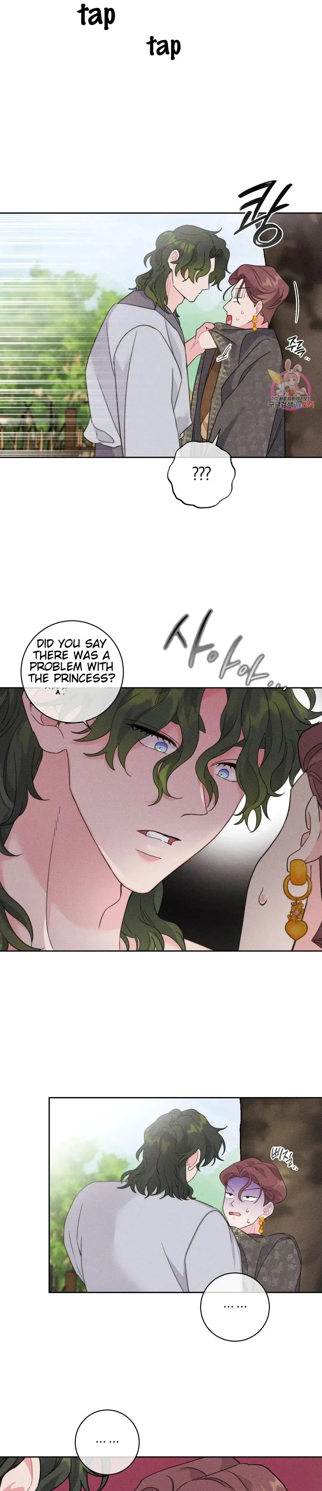 The Circumstances Of Babo Ondal Chapter 4 - Page 18