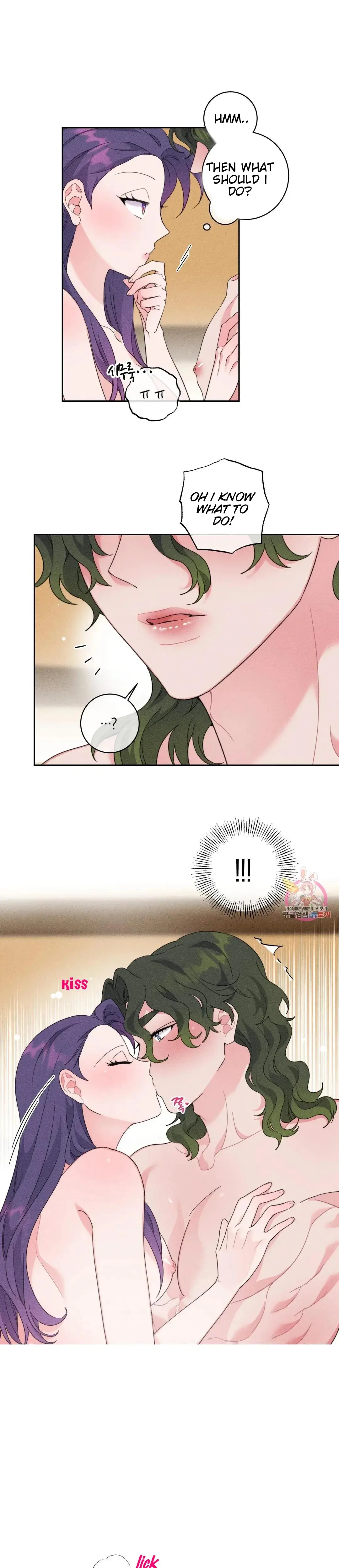 The Circumstances Of Babo Ondal Chapter 4 - Page 3