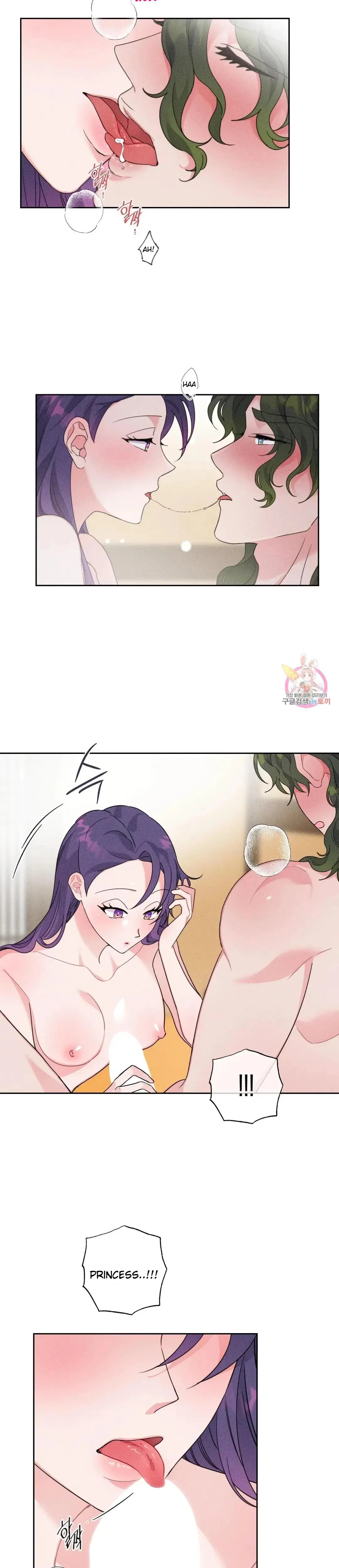 The Circumstances Of Babo Ondal Chapter 4 - Page 4