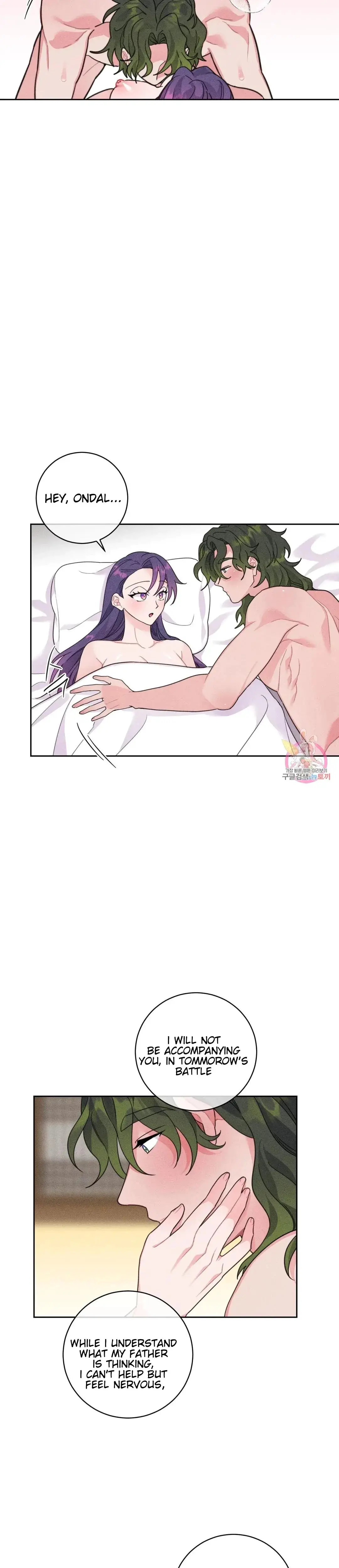 The Circumstances Of Babo Ondal Chapter 5 - Page 10