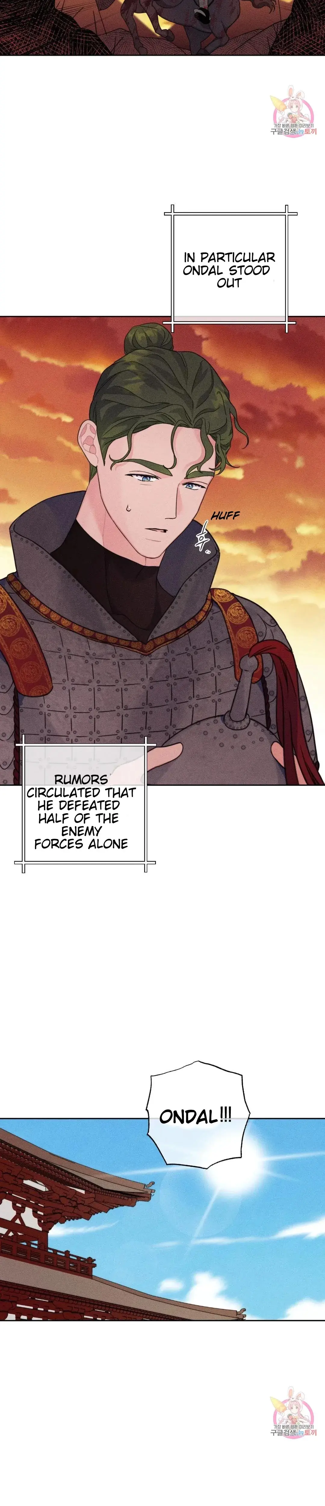 The Circumstances Of Babo Ondal Chapter 5 - Page 13