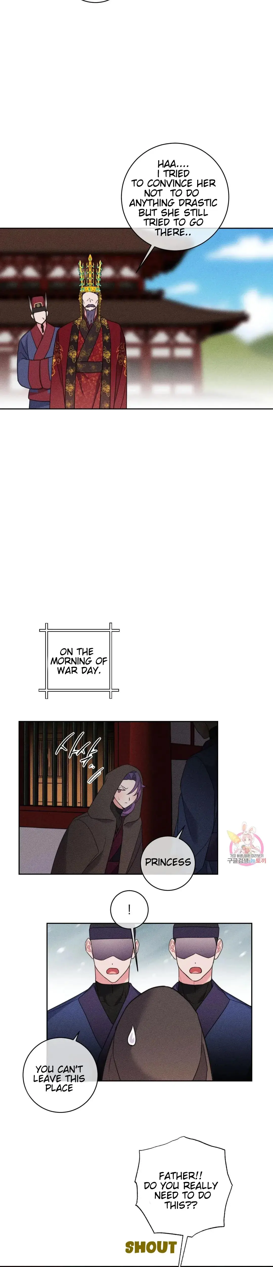 The Circumstances Of Babo Ondal Chapter 5 - Page 15