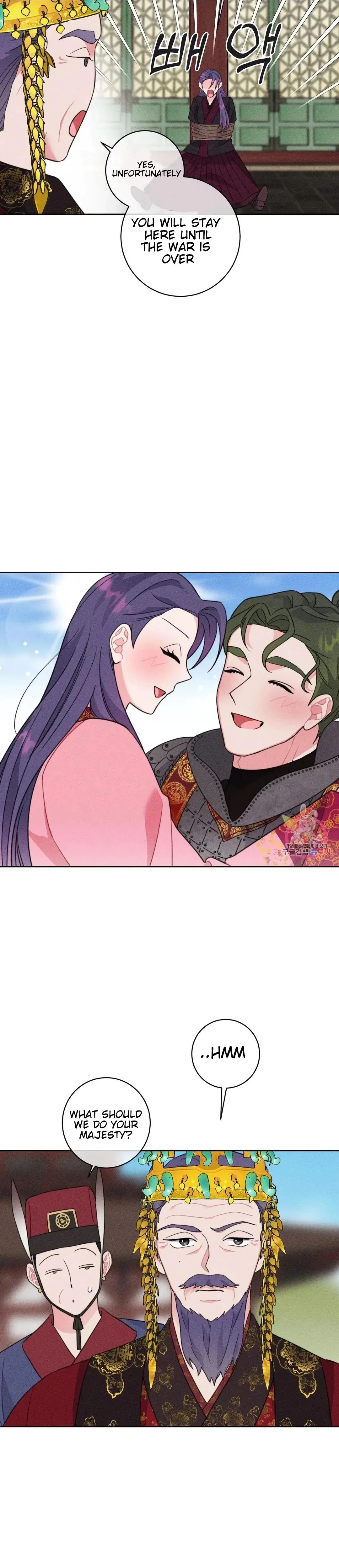The Circumstances Of Babo Ondal Chapter 5 - Page 16