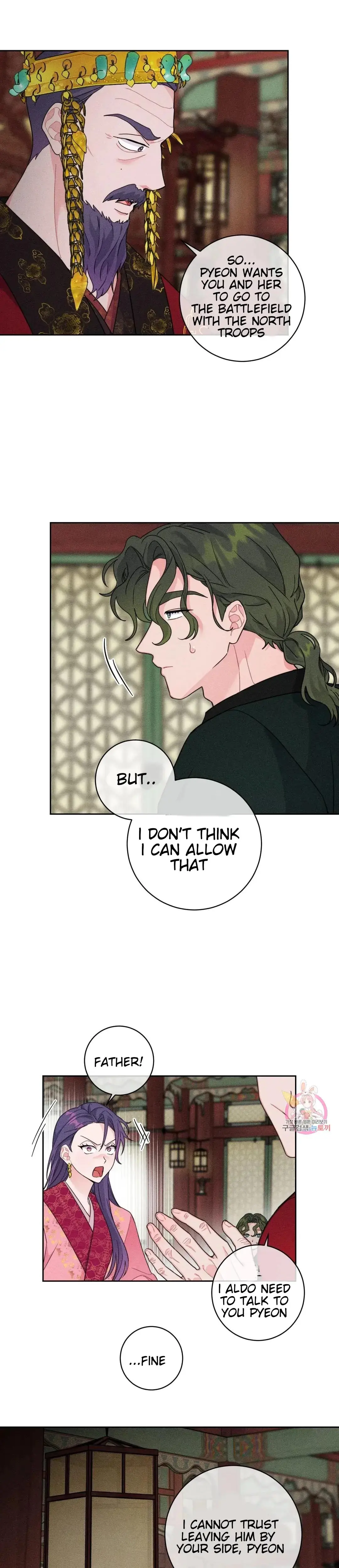 The Circumstances Of Babo Ondal Chapter 5 - Page 2