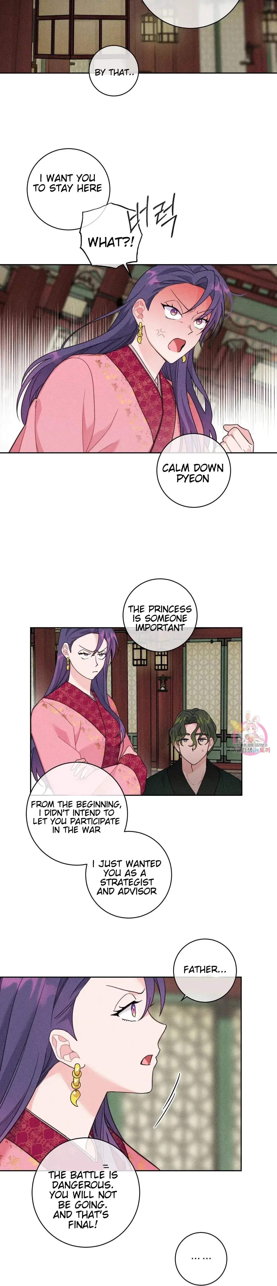The Circumstances Of Babo Ondal Chapter 5 - Page 3