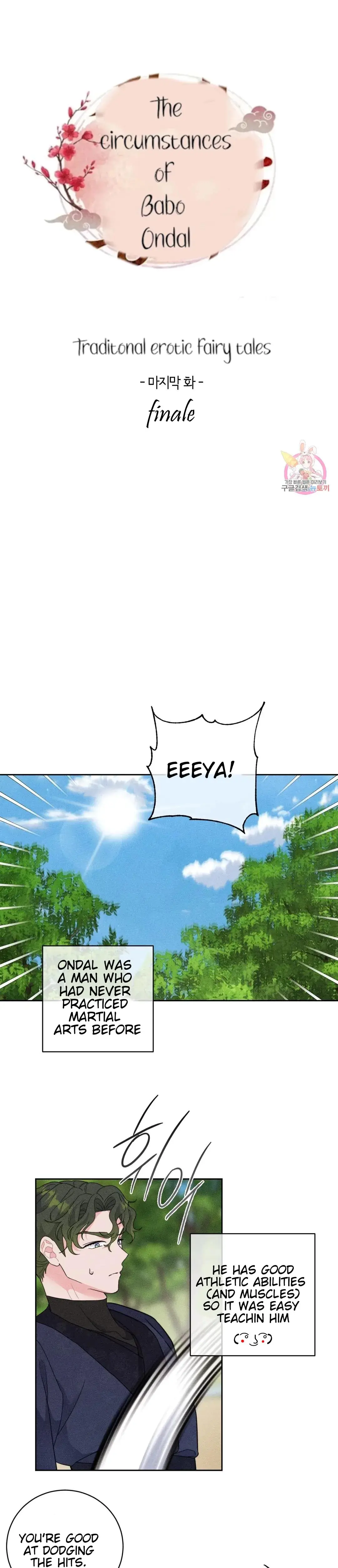 The Circumstances Of Babo Ondal Chapter 5 - Page 5